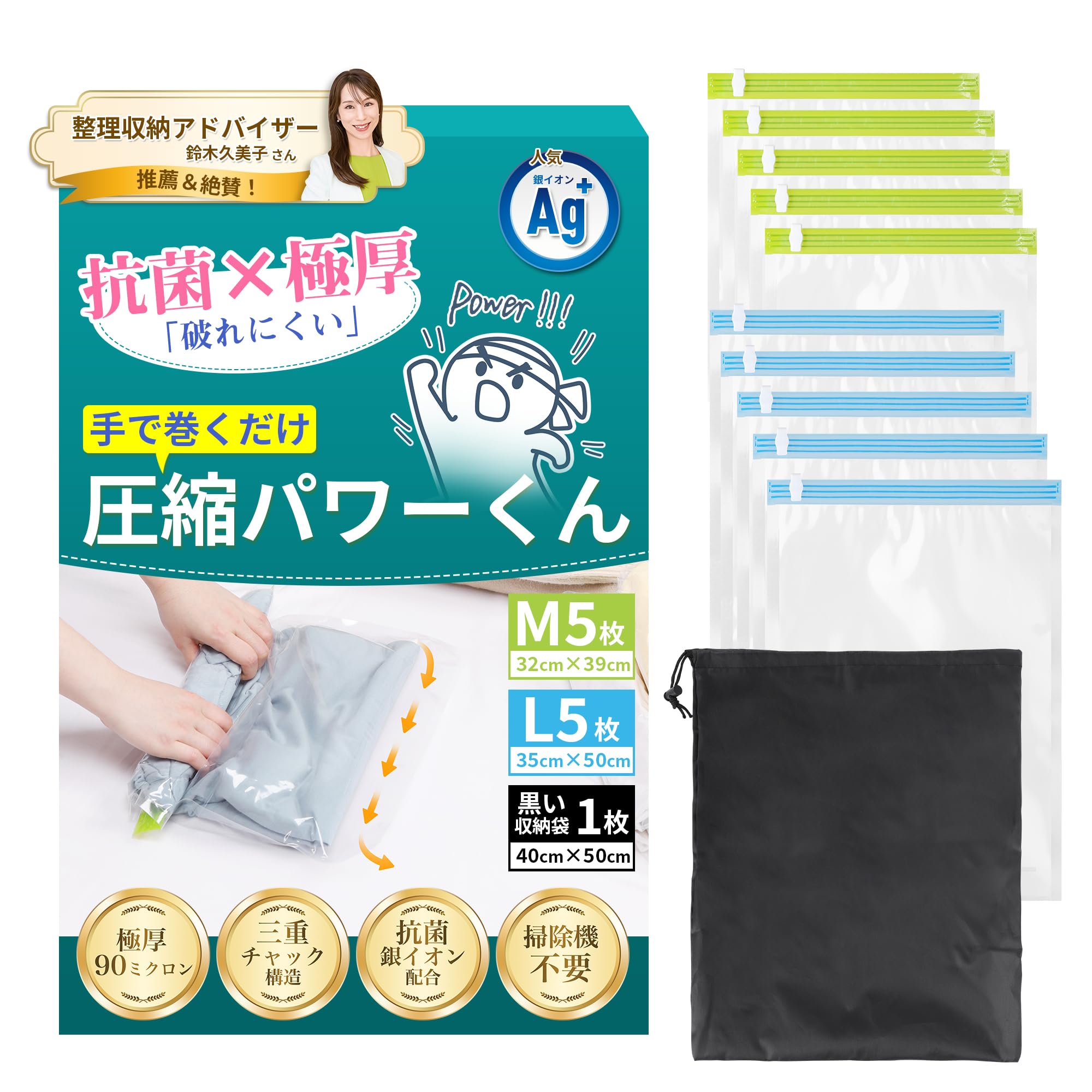 Amazon.co.jp: 【防臭5倍・抗菌銀イオン搭載 × 強度7倍・極厚90